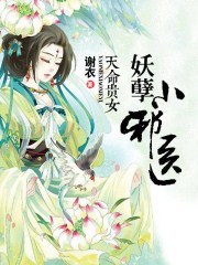 小小救生队