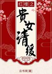 七武士电视剧