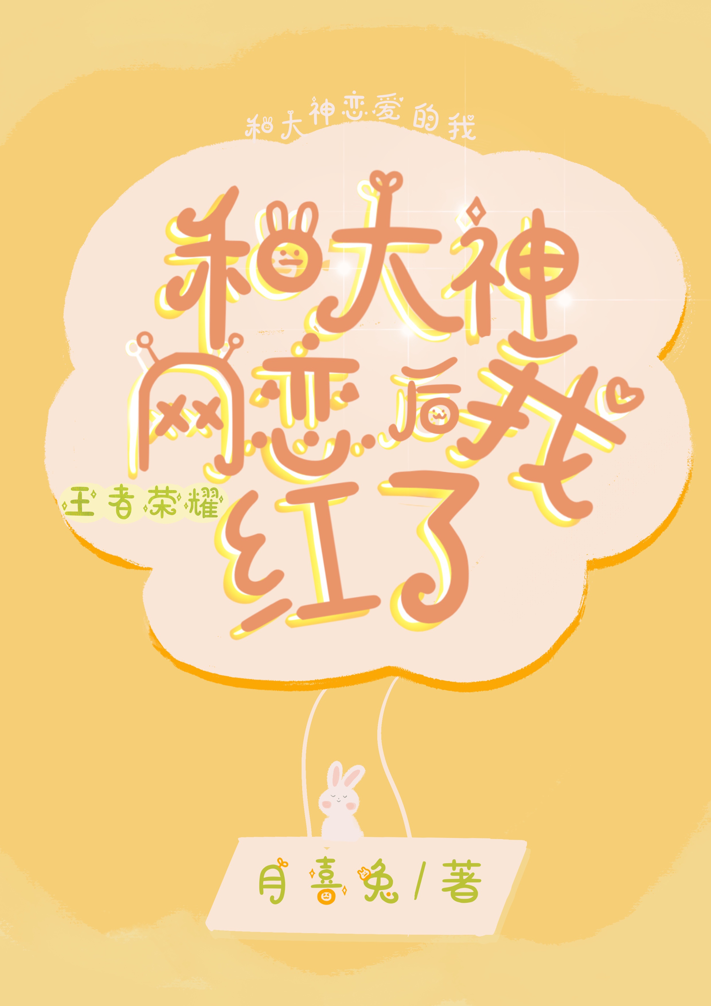 嗯好大