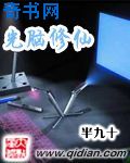 战地法师