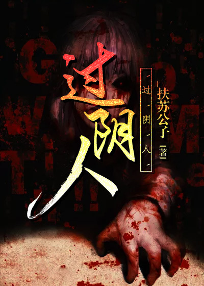 镇魂街2免费观看全集