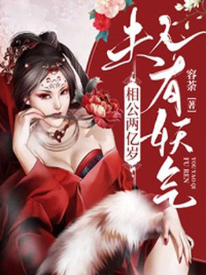 清纯校花的被cao日常小说