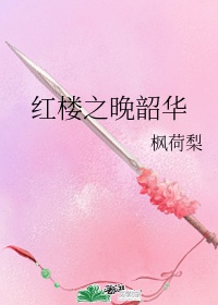 天天干天天碰