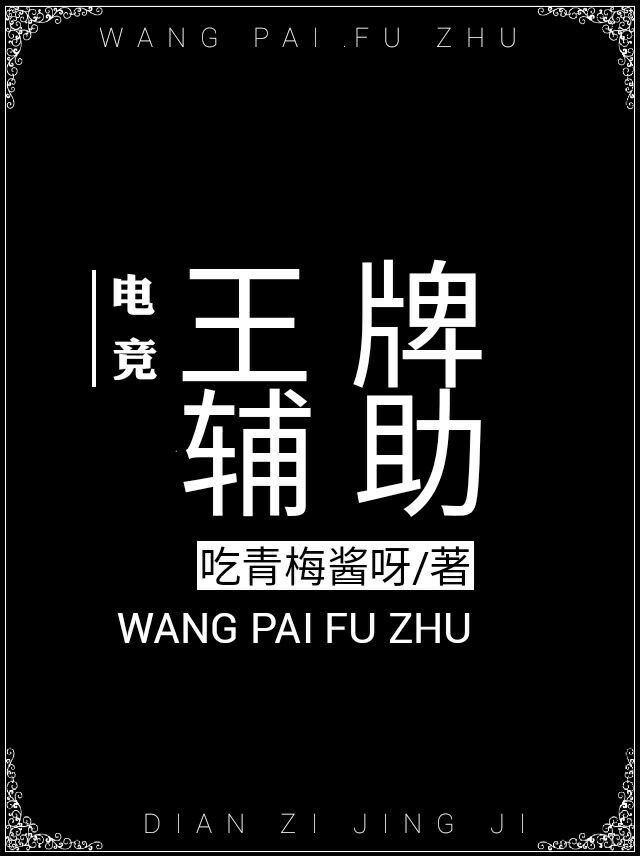 神级龙卫txt免费下载