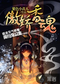 不良家政妇迅雷