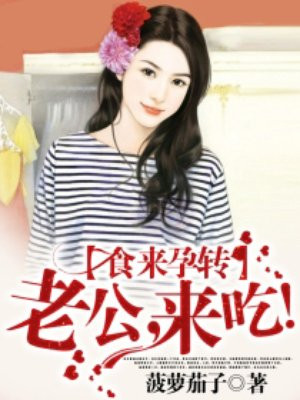 客厅里YING乱