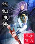 结巴大佬的白月光重生