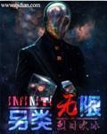 盘龙有声小说原野