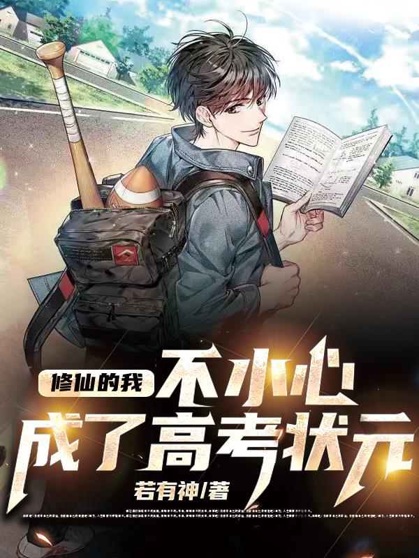 《青春期性第一话青春期性》