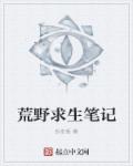 漂亮老婆和上司出轨