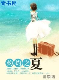 曼谷保镖2