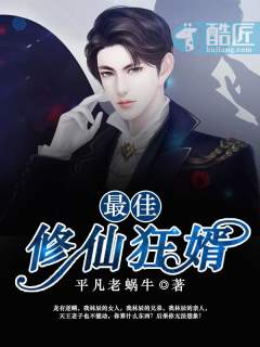 进去是什么感觉