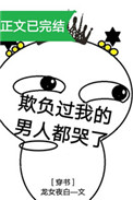 娇妻绿帽一女二男