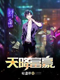 与你刚刚好1V1余袅袅