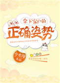 潮流合伙人第一季免费观看完整版
