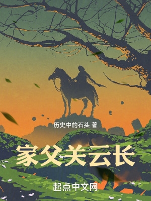 沦为公车