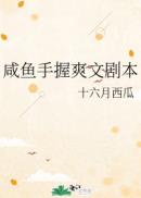 家的沦陷出轨娇妻全文