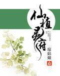 消防车的声音播放