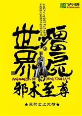 樱桃在线看免费观看视频