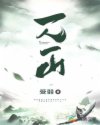 农民频道直播
