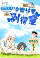 触摸女孩2