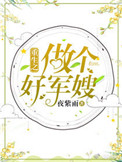 yuihatanotube
