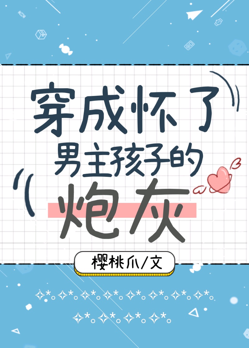 看完湿得最厉害的句子公交车