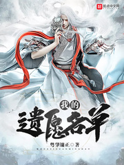 三国之巅峰召唤下载txt
