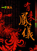 李妍曦酒店私拍视频
