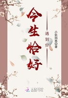 逢泽遥