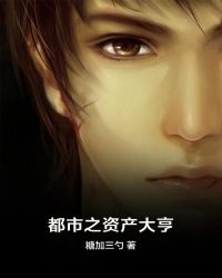 翔霖车文河马的秘密河