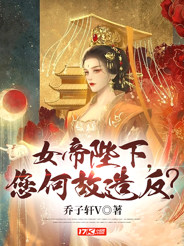 秋霞