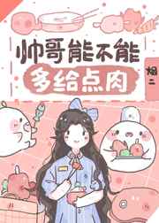 今井メロ