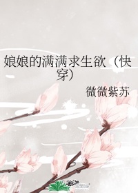 秋以为期桃千岁