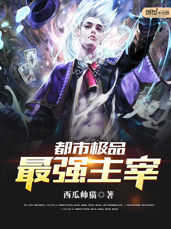无限超越班免费观看