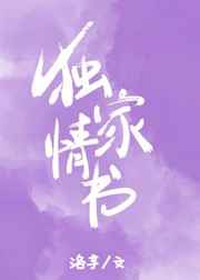 下流女孩