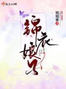 祁醉于炀肉 铃铛 r18