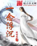 好妈妈完整版