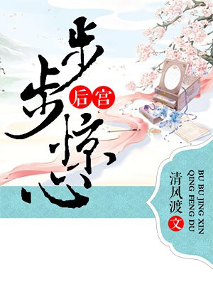 自宅警备员动漫无删减1～4全集