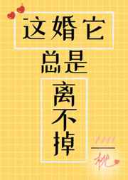 试婚电影
