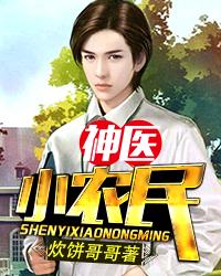 dnf诱魔者