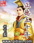 嗯嗯啊好大