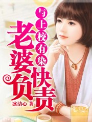 寻秦记后传