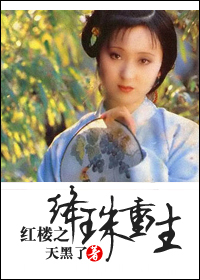 了不起的儿科医生电视剧免费观看