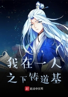 嫡女媚小说全文免费阅读