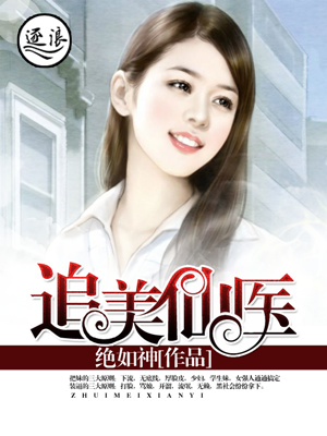 秘密动物园在线观看