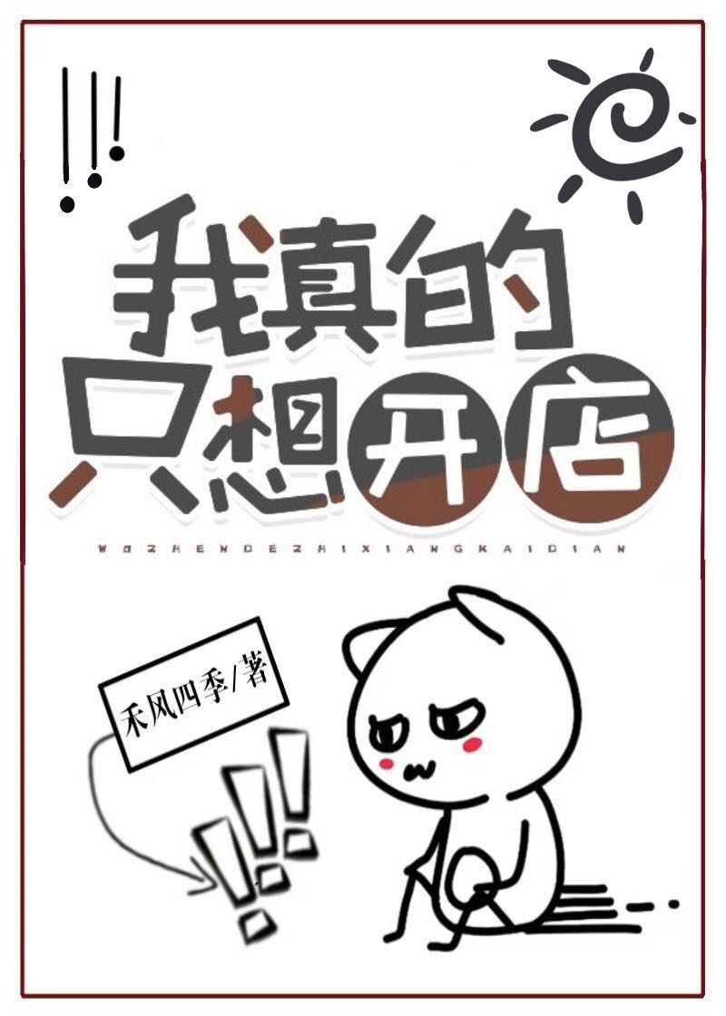 伊东静香