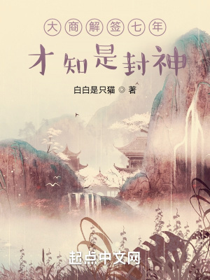 无心法师岳绮罗怀孕