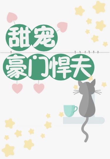 男同志vinedos china69