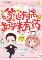 高辣肉御宅屋